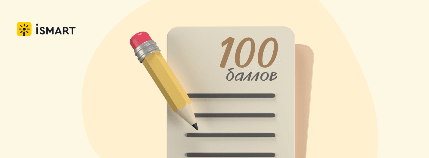 post_background