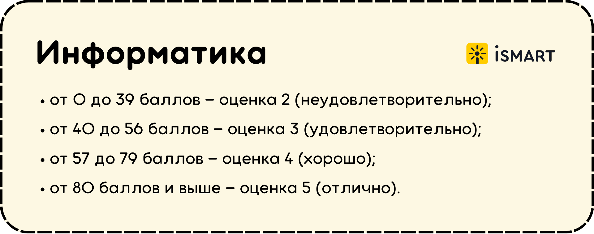 post_background