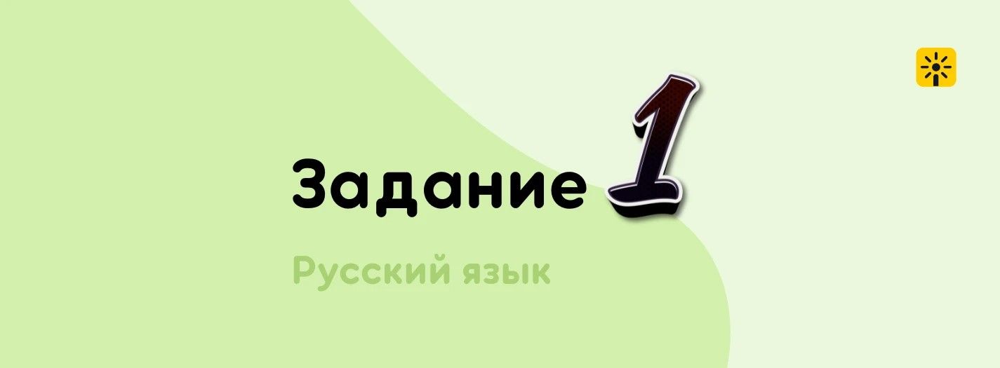 post_background