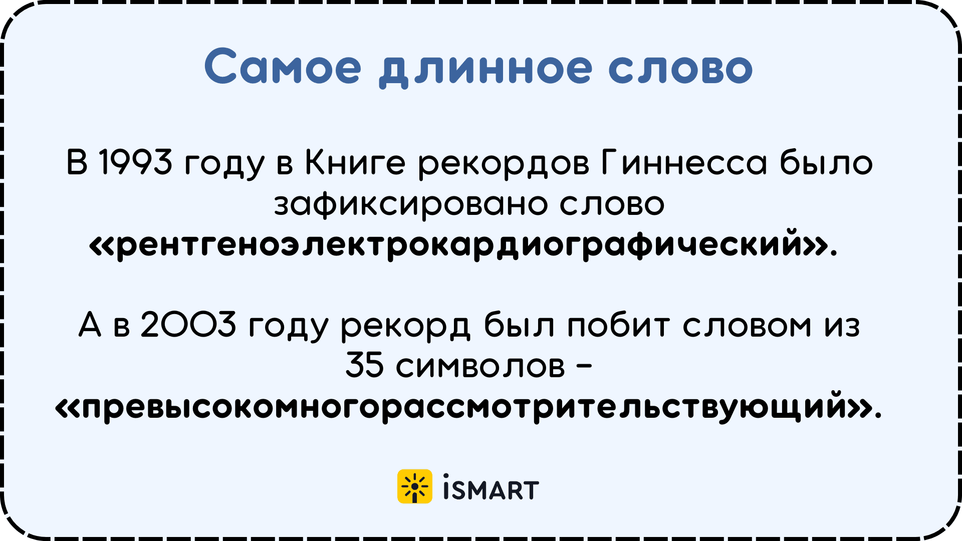 post_background