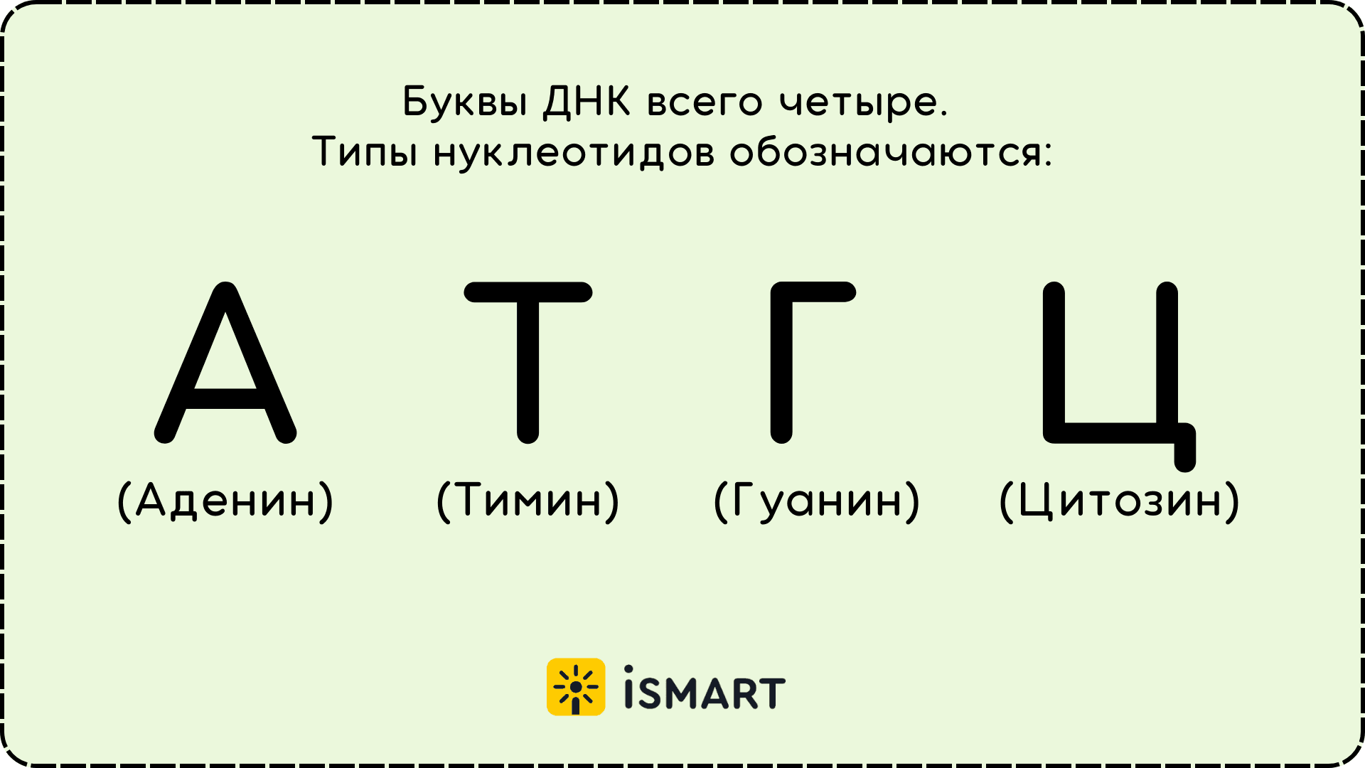 post_background