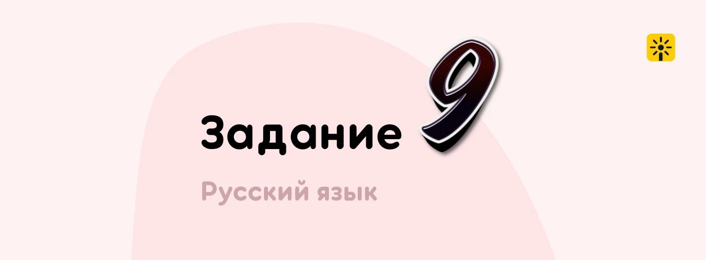 post_background