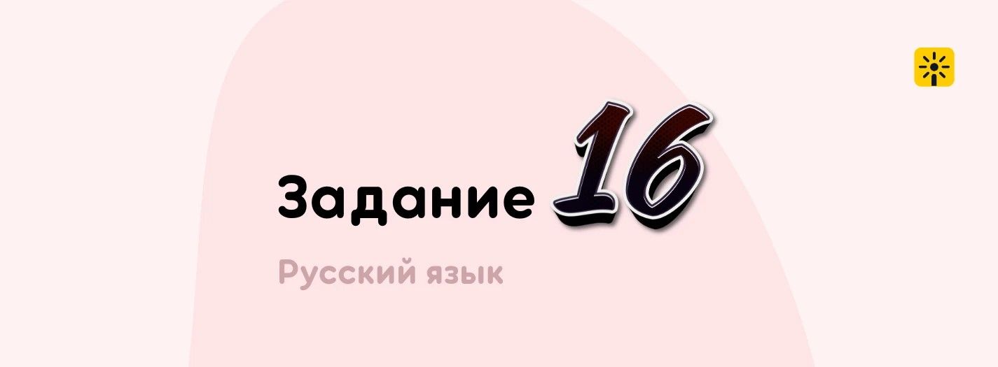post_background
